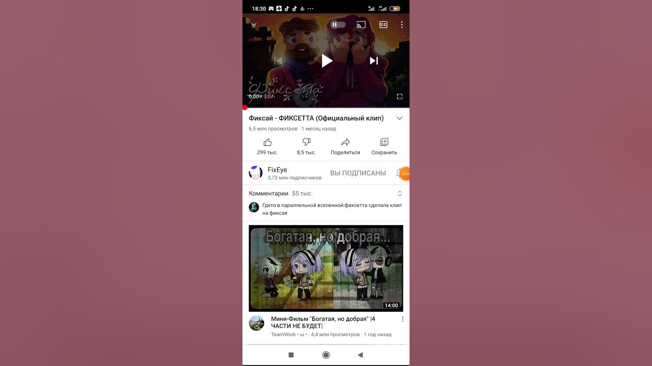 So Sad=Фиксая,Компот,Акакий,Фиксетта=(Gacha club) - YouTube