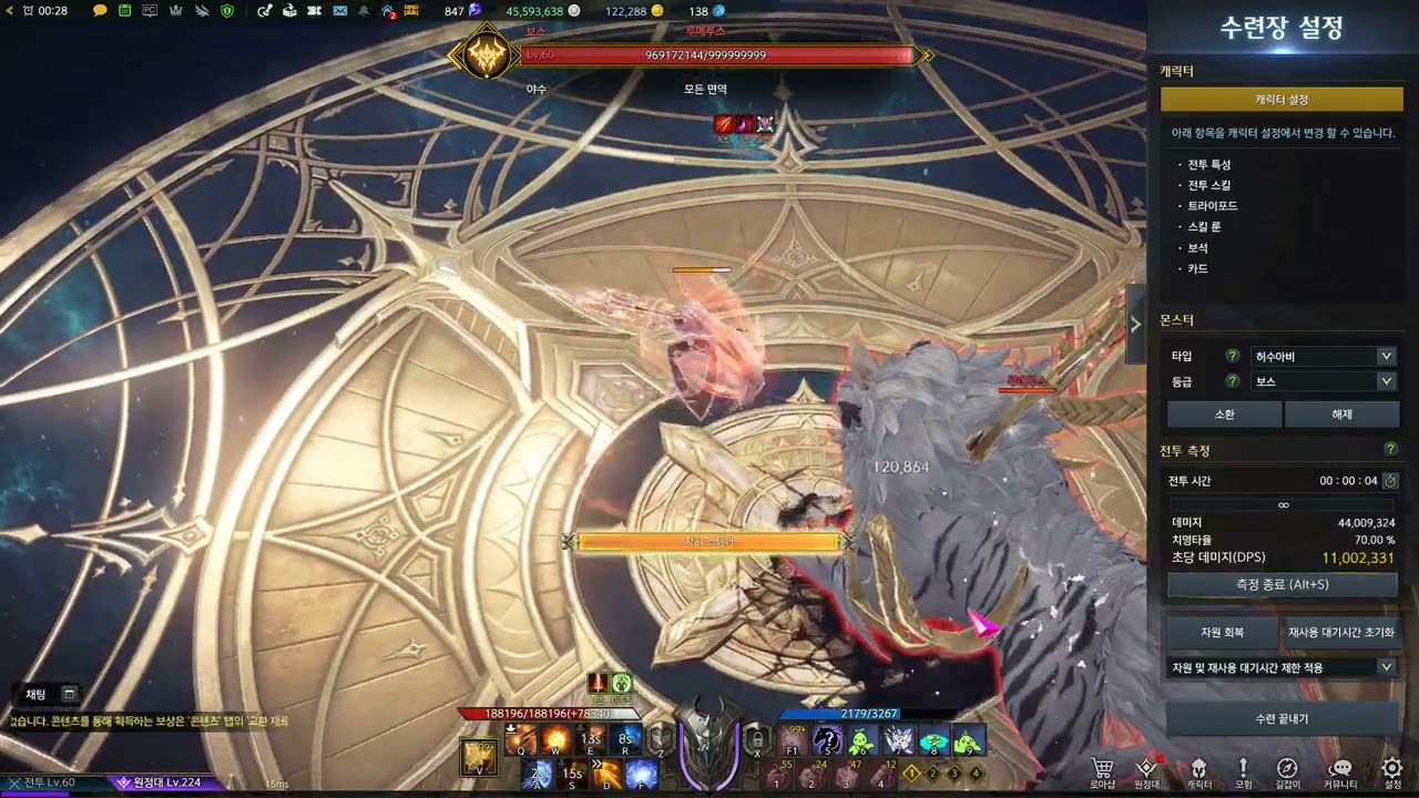 extreme swift precise dagger red build volley dmg (6 entropy)