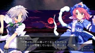 20161122 東方Project 幻想の輪舞   十六夜咲夜 異變解決 part2