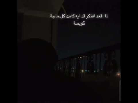 حالات واتساب حزينه عمار حسني حزن