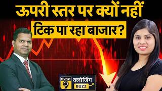 Share Bazaar LIVE: TCS, Tata Steel, IRFC, HG Infra, Tata Tech, pace Digi में क्या करें?
