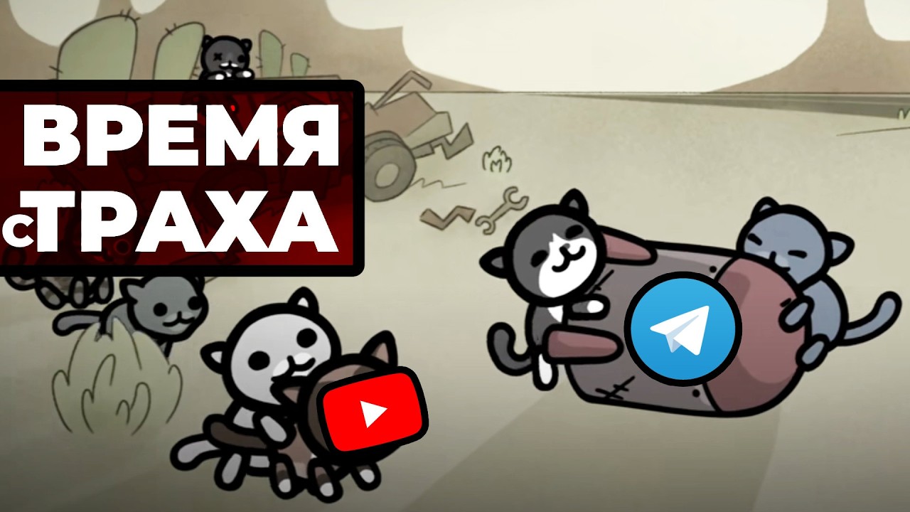 [СТРИМ] Шедевр и игра года. Mewgenics