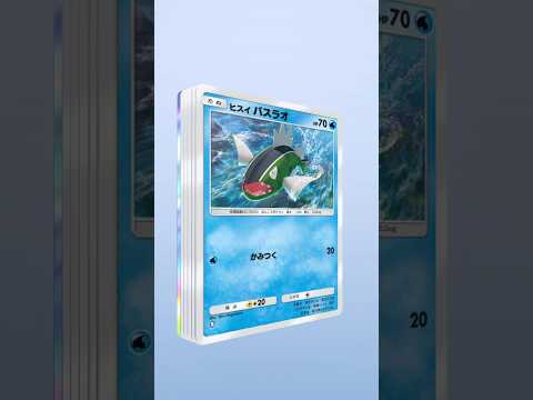 #ポケモン #ポケモンカード #ポケカ #ポケカ開封 #pokemon #pokemoncards  #ポケポケ#ピカチュウ #イマーシブ #イマーシブカード #レアカード #ロケット団の野望