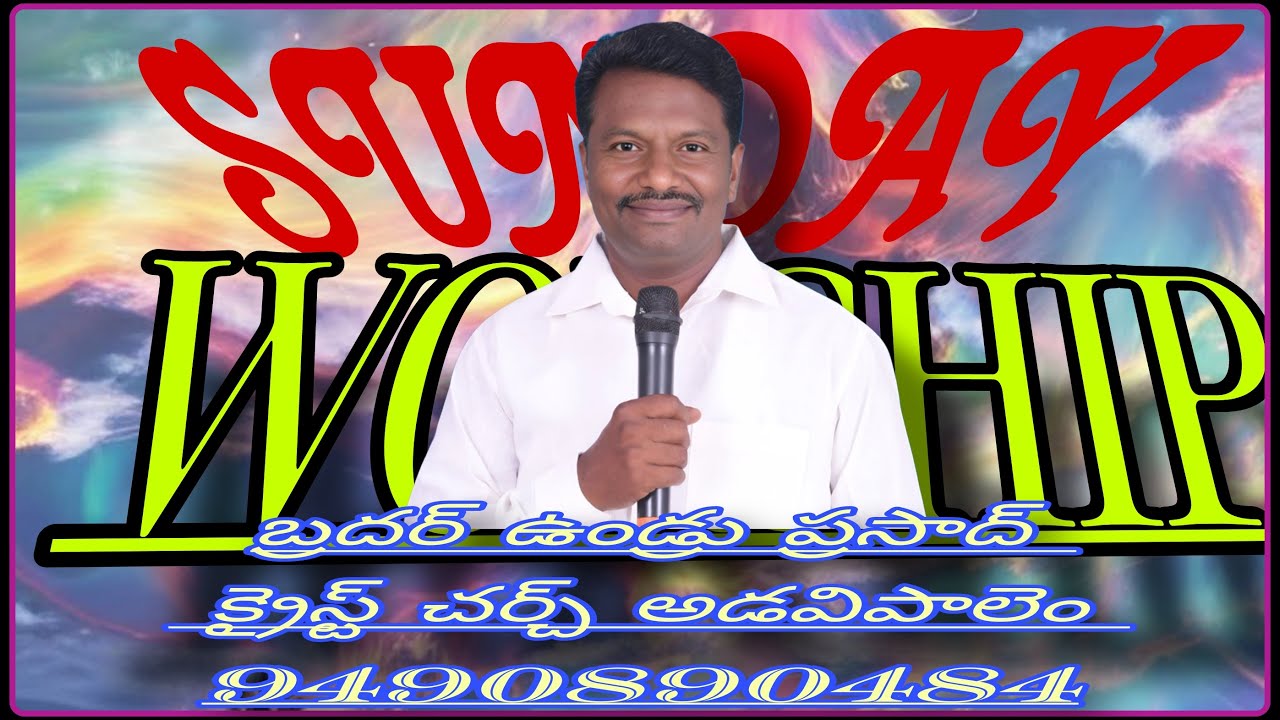 Live streaming of CHRIST CHURCH  ADAVIPALEM