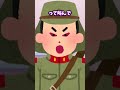 【2ch面白いスレ】見知らぬ男が入ってきた #Shorts