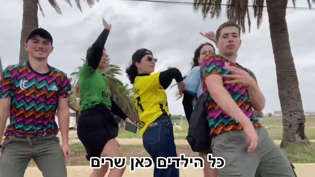 חארבו דרבו קומונה ט״ו מקווה ישראל