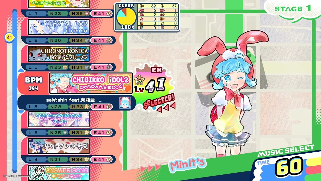 enぴょん♡ エクストラパック 第52弾 恋♡乙女の聖戦 ｜ Z/X - Zillions of enemy