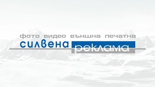 Silvena Adver