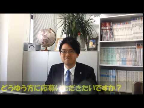 採用動画（中日本司法書士事務所様）