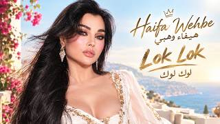 Lok Lok - Haifa Wehbe | لوك لوك - هيفاء وهبي ❤️ Trending Arabic Songs 2026🔥Best Arabic Pop Hits