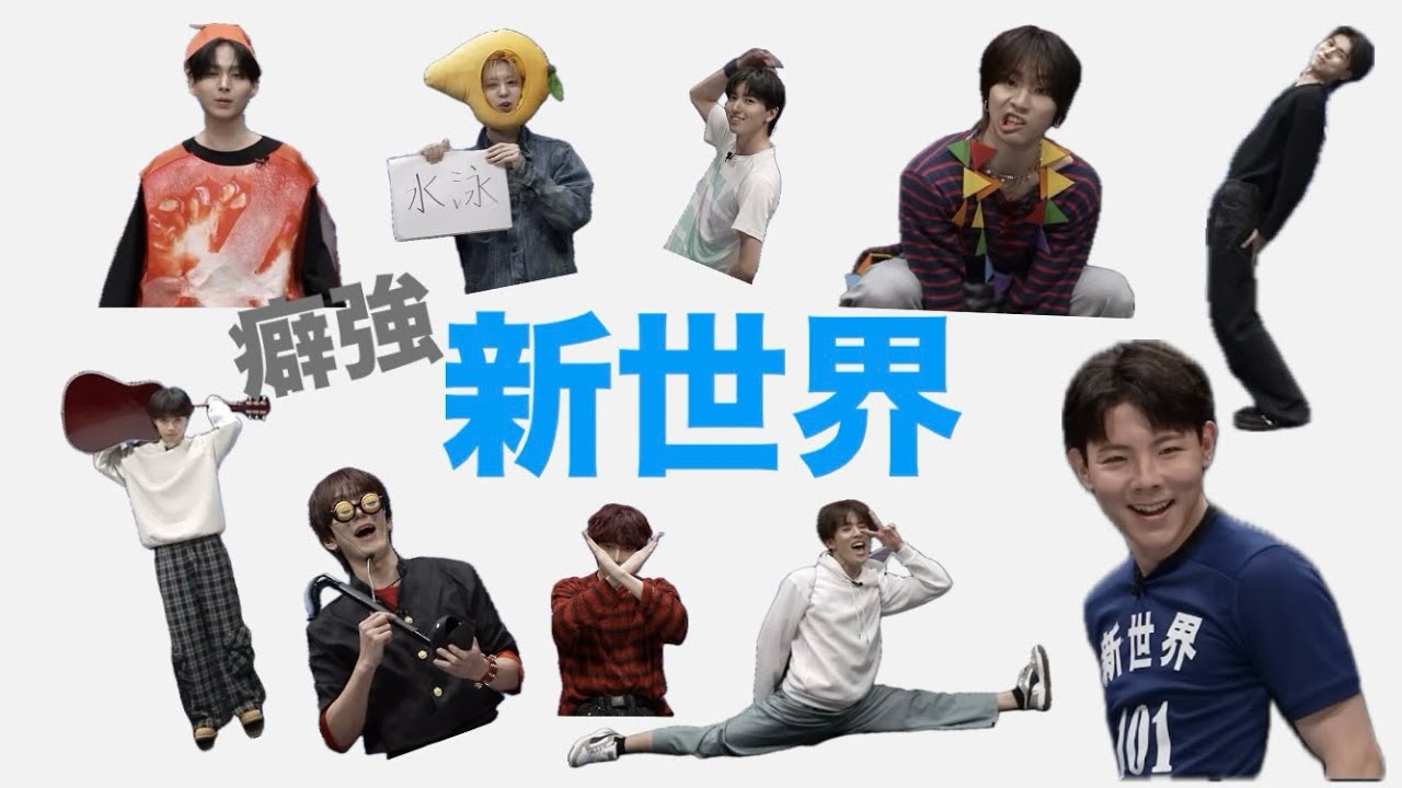 PRODUCE 101 JAPAN SEASON2 【木村 柾哉（Kimura Masaya）】オンタクト