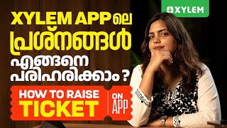 XYLEM ആപ്പിലെ പ്രശ്നങ്ങൾ എങ്ങനെ പരിഹരിക്കാം HOW TO RAISE TICKET | Xylem Class 9
