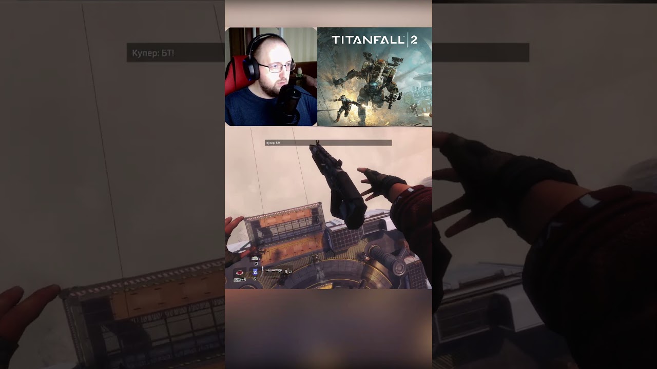 УЧИМСЯ СТАВИТЬ ЛАЙК! в Titanfall 2 