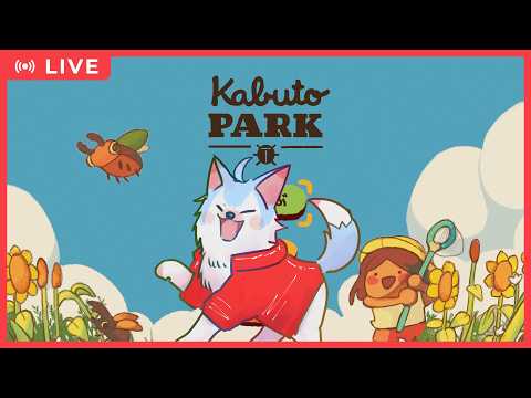 【カブトパーク】かぶとむしおいかける　いぬがごとし