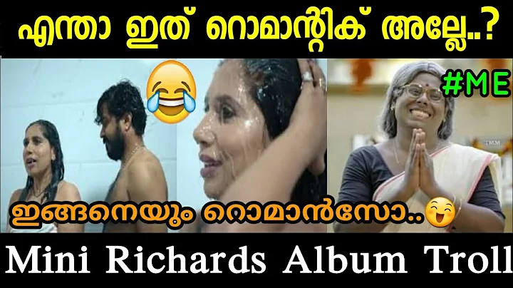 Mini Richards Album Troll | Mini Richards Malayala...