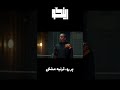 پررو قرنیه مشکی Shorts پررو قرنیه مشکی Shorts