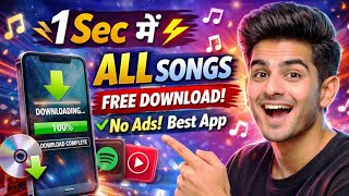 Top App 2026 🔥 1 Sec में Music Download | No Ads Trick@ManojDey @SpreadingGyanOfficial