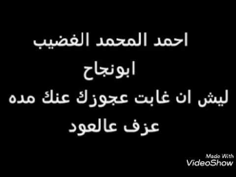 الفنان ابو نجاح