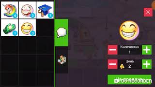 1 часть играю в home street.Вем приятного просмотра. screenshot 1