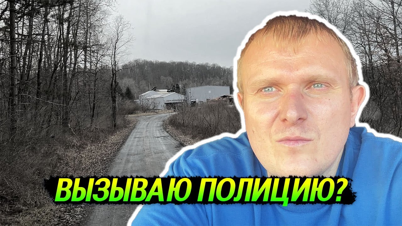 Древняя заправка. 🚓 Кто вызовет полицию? Колись, что возил раньше ...