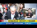 柯文哲政治獻金案