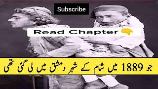 A True Story Of Two Friends
