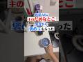 最新のAI、褒めるの下手すぎない? #chatgpt #ai育成 #こんびにこ #zzzgoo #香水
