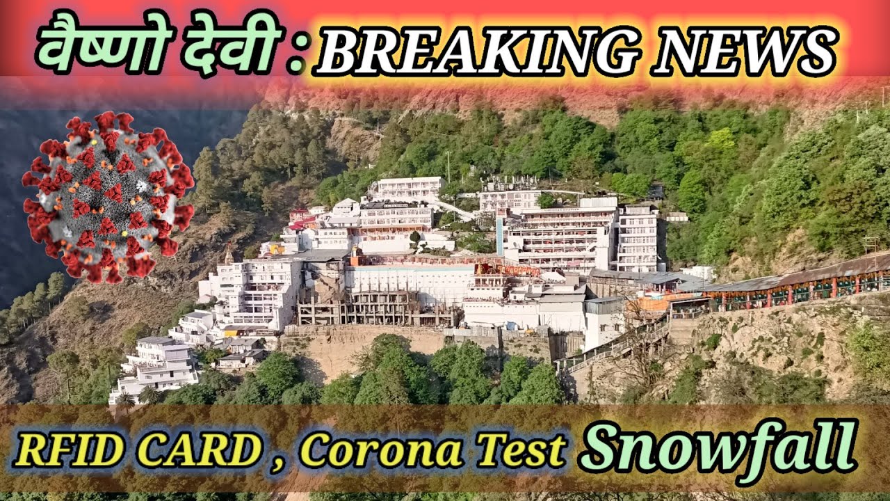 Vaishno Devi : Snowfall | Corona Test ? | Vaishno Devi RFID CARD | Vaishno Devi Weather |