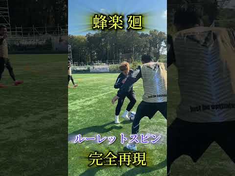ブルーロックのルーレットスピンを再現！みんなもチャレンジして、YouTube ショートへ投稿してみてね！#ブルーロックエゴチャレ #BLUELOCK#傍若のカリスマ ＃PR #YouTubeショート