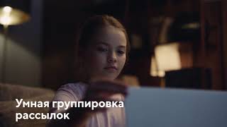 Почта Mail.ru – Итоги года 2018