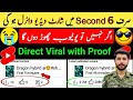 🔥Shorts viral ✅ 2026 New trick 💥 | Shorts Viral kaise kare | How to viral shorts Video on YouTube