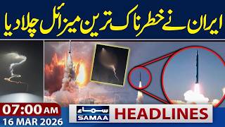 Iran Launches Sejil Missile | Iran–Israel War | 7 AM News Headlines | SAMAA TV