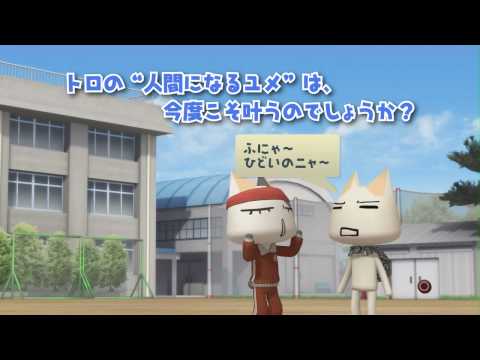トロともりもり