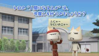 PS3 [トロともりもり] PV