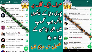 How To Join Unlimited Whatsapp Group In Just 1 Click 2020 || Tips & Tricks || By How To Technical