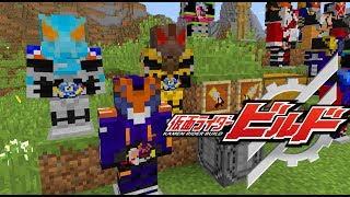Kamen Rider Craft Update log ep1 s6
