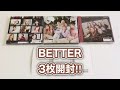 TWICE BETTER 3枚開封!!（ONCEJAPAN特典）［A盤/B盤/ONCEJAPAN限定盤］