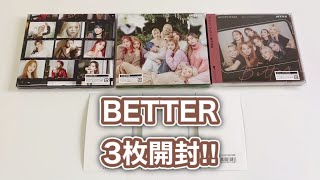 TWICE BETTER 3枚開封!!（ONCEJAPAN特典）［A盤/B盤/ONCEJAPAN限定盤］