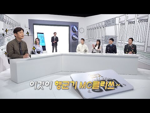 [행군기]  312회 한국인이라면 꼭 가봐야 할 전적지