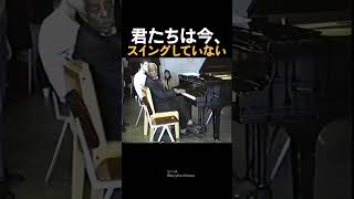 君たちは今、スイングしていない screenshot 2