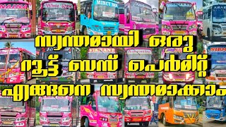 How to get Route Bus Permit|Required Documents|Procedures|Expenses screenshot 2