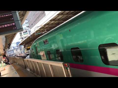やまびこ46号東京駅到着  2018.7.23