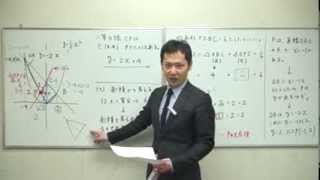 20140224_中3質問04_二次関数 三角形の二等分 応用バージョン