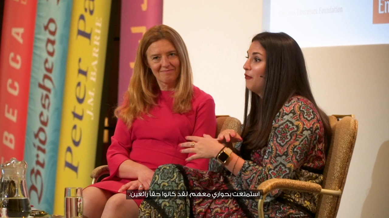 EAFOL 2019 Education Video