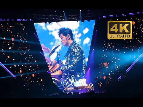【4K修复】 周杰倫【2014年魔天倫2世界巡迴演唱會香港站】《菊花台》Live