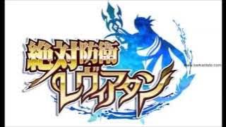 Zettai Bouei Leviathan FULL OP  DOWNLOAD]