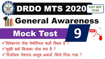 DRDO MTS GK Question Test-9 || DRDO MTS CEPTAM | DRDO MTS Previous Year Paper | Current Affair 2020