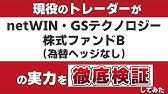 運用担当者からのメッセージ ブラジル ボンド オープン 毎月決算型 Youtube 運用担当者からのメッセージ ブラジル ボンド オープン 毎月決算型 Youtube