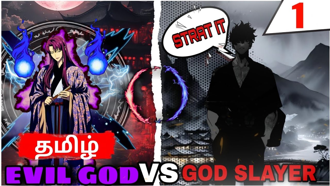 Weakest Hero achieve the god slayer power manhwa voice over Tamil experience episode #1 