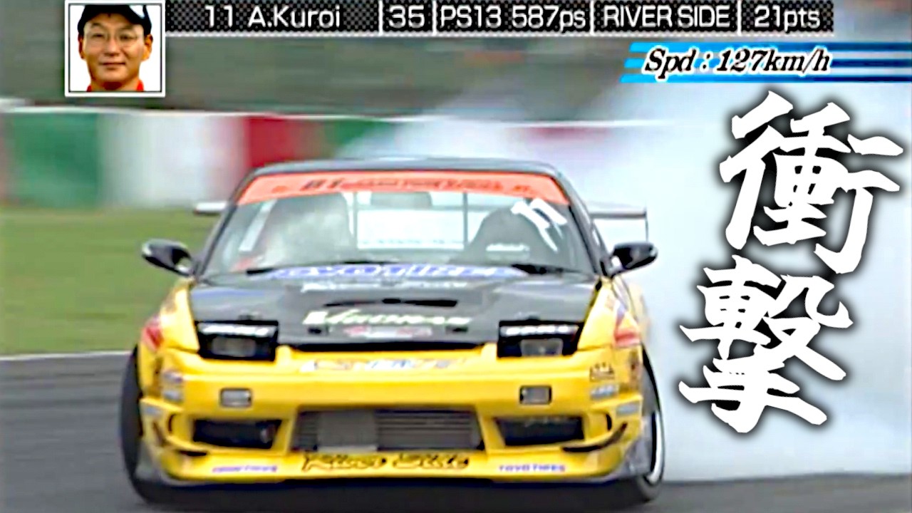 【伝説】D1GP 記憶に残る単走ドリフト イッキ見80本！ / D1GP Memorable SOLO RUN 【VIDEO OPTION切り抜き】
